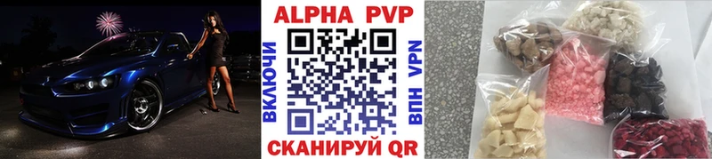Альфа ПВП Crystall  Купить закладки  Павловский Посад 