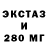 Кетамин ketamine Xagra XX