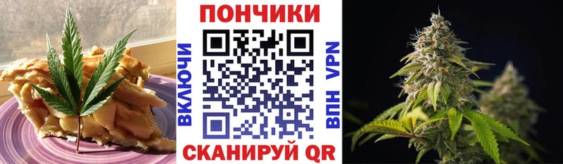 Купить  Павловский Посад  Печенье с ТГК марихуана 