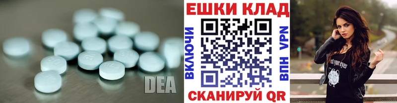 Экстази MDMA  Купить  Павловский Посад 