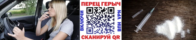 Героин VHQ  Купить  Павловский Посад 