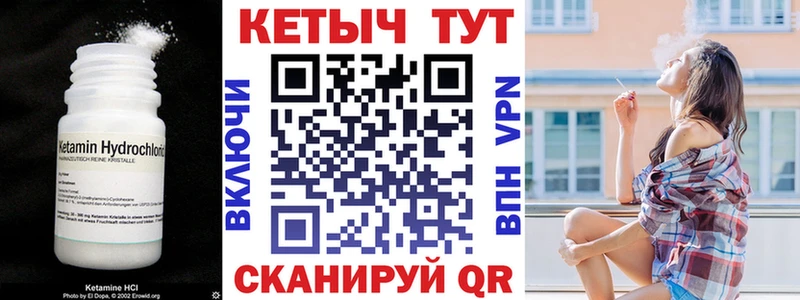 Купить закладки  Павловский Посад  КЕТАМИН ketamine 