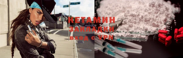 мефедрон Балахна