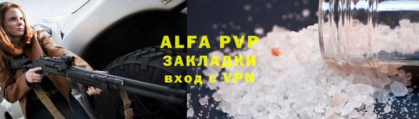 спайс Белокуриха