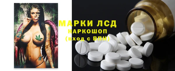 мефедрон Балахна