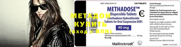 MDMA Premium VHQ Балабаново