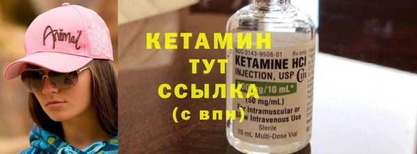MDMA Premium VHQ Балабаново
