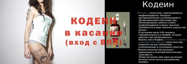 мефедрон Балахна