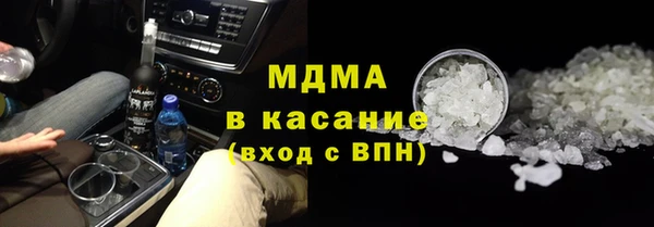 MDMA Premium VHQ Балабаново
