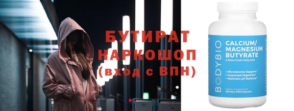 мефедрон Балахна