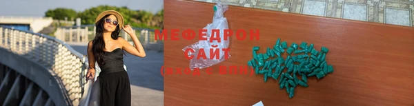 мефедрон Балахна