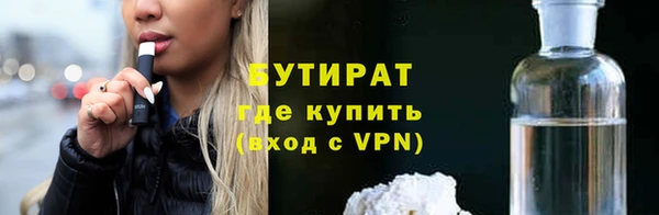 мефедрон Балахна