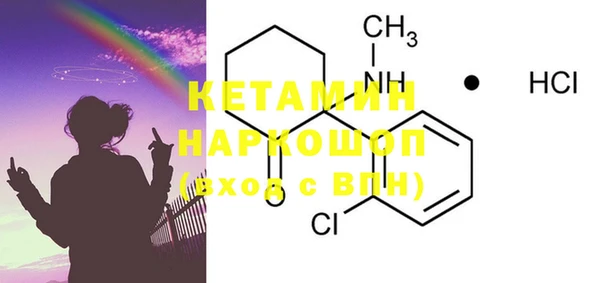 MDMA Premium VHQ Балабаново