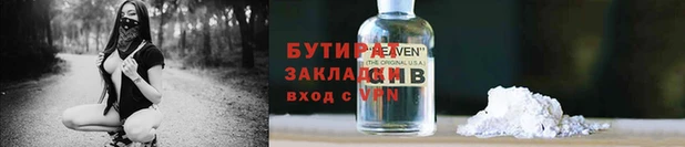 Альфа ПВП Баксан