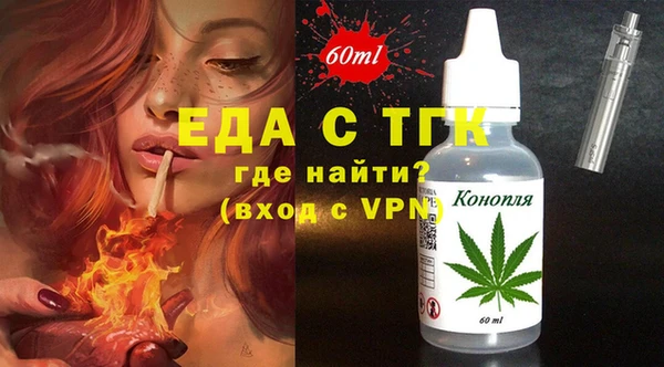 мефедрон Балахна