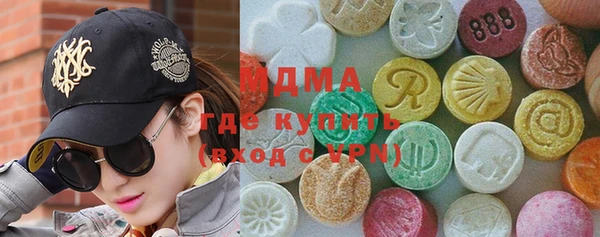 MDMA Premium VHQ Балабаново
