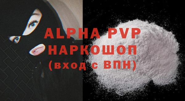 MDMA Premium VHQ Балабаново