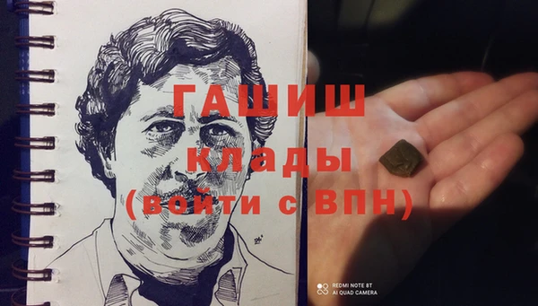 Альфа ПВП Баксан