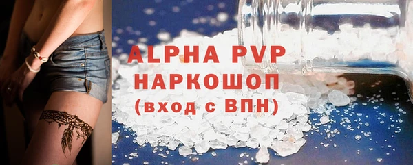 мефедрон Балахна