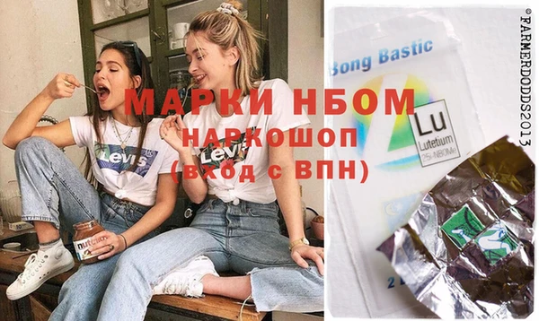 MDMA Premium VHQ Балабаново
