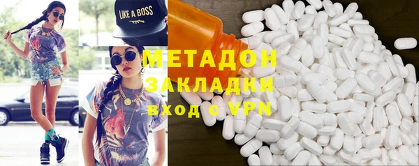 мефедрон Балахна