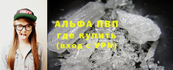 MDMA Premium VHQ Балабаново