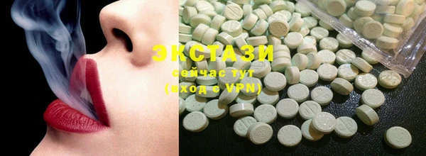 MDMA Premium VHQ Балабаново