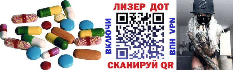 LSD-25 экстази кислота  Купить закладки  Павловский Посад 