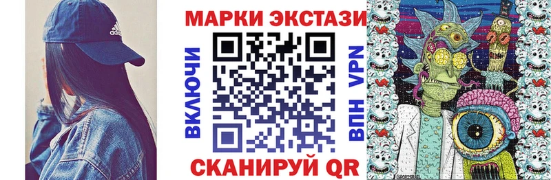 Купить где  Павловский Посад  Марки NBOMe 1500мкг 