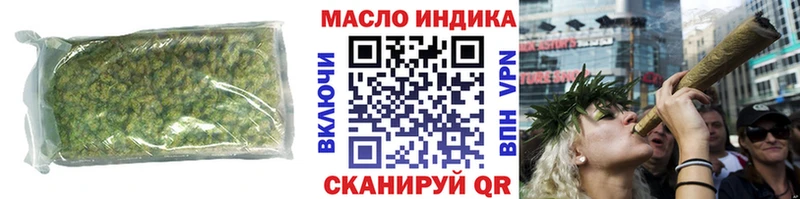 Дистиллят ТГК THC oil Павловский Посад