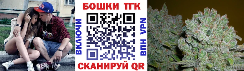 Купить закладки  Павловский Посад  Каннабис White Widow 